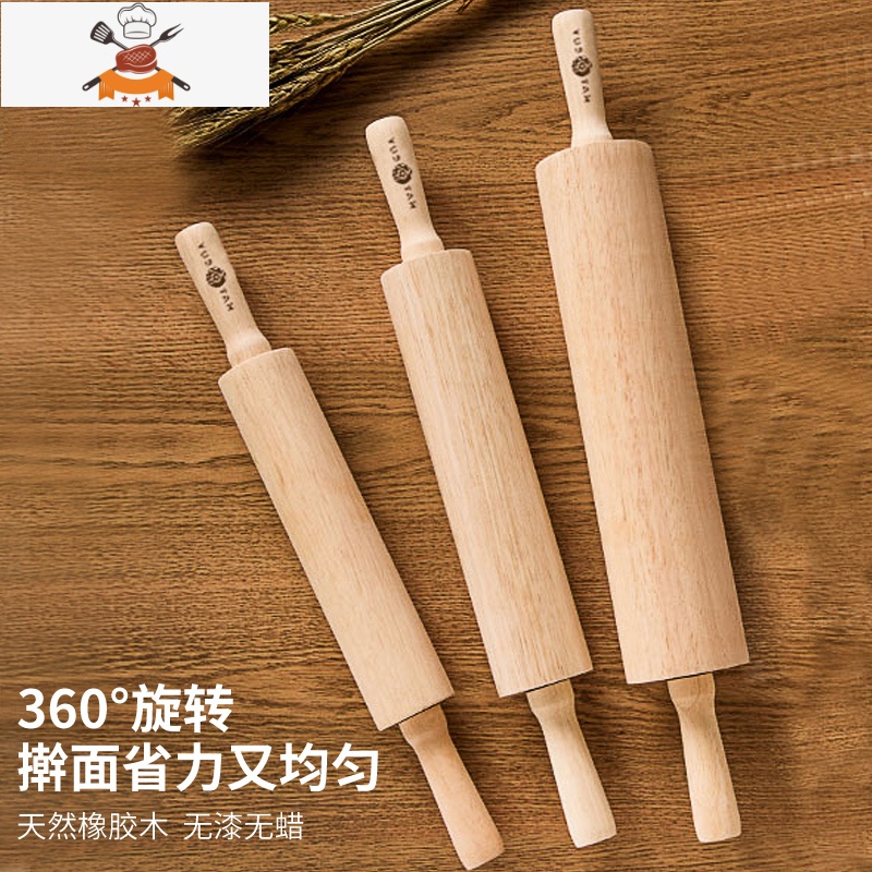 擀面杖家用饺子皮专用滚轴实木擀面棍杆面棒赶面木棍大号烘焙走锤 敬平 大号滚轴擀面杖高清大图