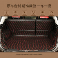 别克昂科威昂科拉全新英朗GTXT威朗GS君越全包围后备箱垫子尾箱垫