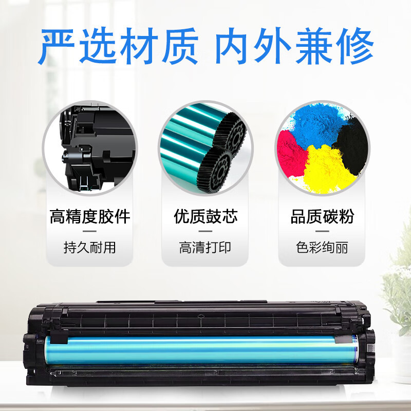 映美佳 LD2410硒鼓黑色 适用联想Lenovo CS2410DN硒鼓 打印机墨盒 粉盒cs2410dn墨盒 墨粉盒