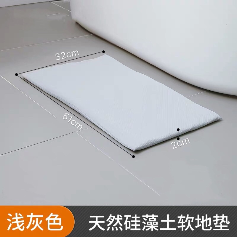 柏邦(BOBANG) 硅藻土软脚垫