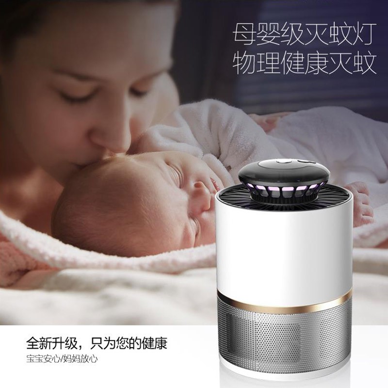 灭蚊灯家用智能灭蚊器物理孕妇婴儿室内一扫光 三维工匠 白色幻影高清大图