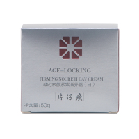 【片仔癀(PZH)_凝时素颜紧致滋养霜(日)50g+修护霜(夜)50g】补水保湿胜肽面霜烟酰胺日霜晚霜旗舰正品