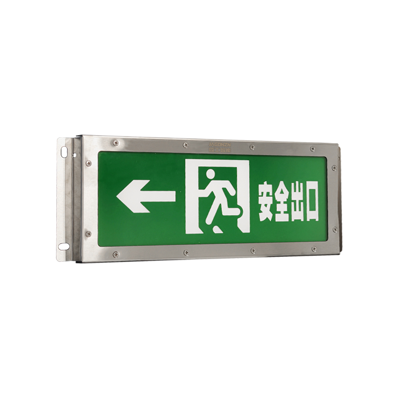 简工智能(JAGONZN) JG-BZ-BDZ-GL12D 消防应急疏散标志灯具 盏高清大图