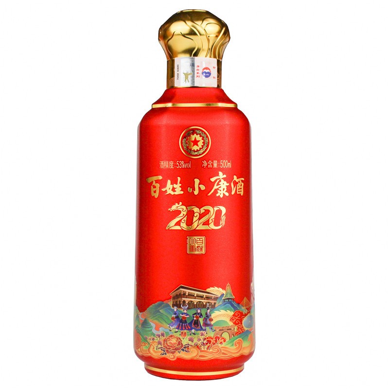 茅台酒股份出品 百姓小康酒2020 酱香型白酒53度 500ml单瓶装高清大图