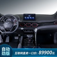 【新车订金】海马8S新车 强动力智能SUV 购车即享四重壕礼