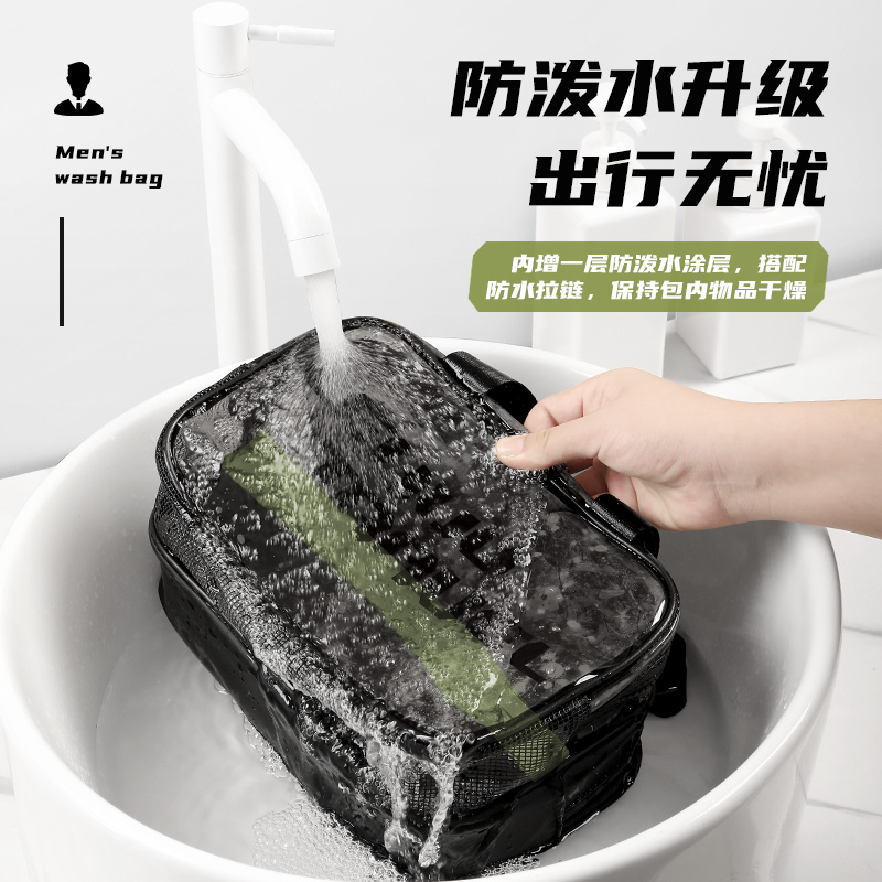 洗漱包收纳男士防水浴兜大容量洗浴洗澡浴包出差旅行干湿分离2025高清大图