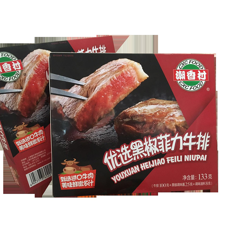 [苏宁生鲜]潮香村黑椒菲力牛排133g