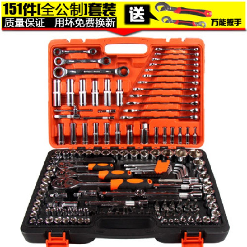 套装大飞小飞快速扳手汽车维修工具家用工具箱套筒组合套装机修工 汽修44件套+送机油格扳手+捡拾器