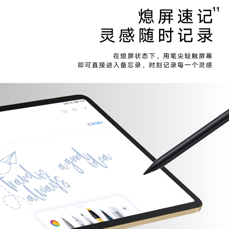 荣耀平板V7 Pro 11英寸 WIFI6+ 6nm5G芯片 120hz护眼全面屏 影音娱乐学习办公平板电脑8+128GB WIFI版 钛空银