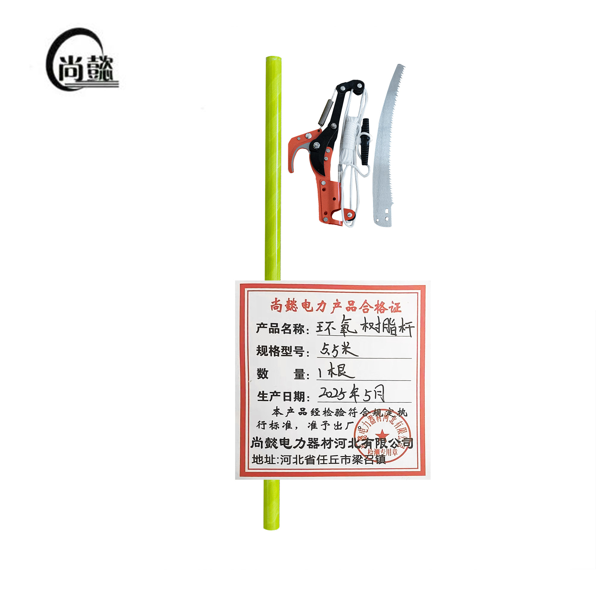 尚懿-环氧树脂杆-5.5米-根高清大图