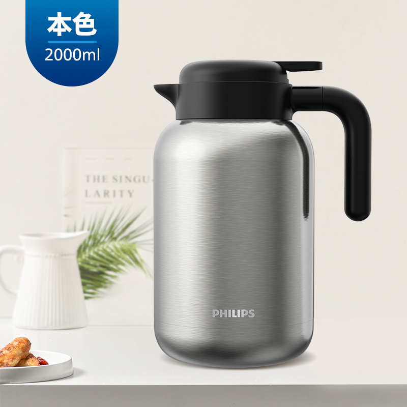 飞利浦(PHILIPS)保温水壶家用保温暖水壶大容量保温瓶不锈钢热水瓶宿舍学生2L 蓝色 不锈钢原色