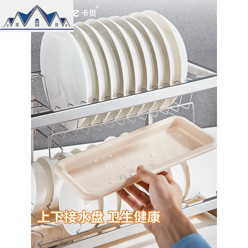 304不锈钢碗架沥水架碗筷收纳盒家用放碗碟盘厨房置物架双层 三维工匠高清大图