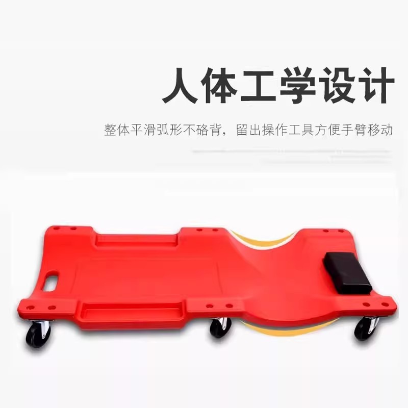万梓 滑轮躺板 加厚型 个高清大图