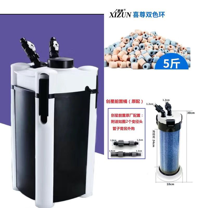 鱼缸过滤桶外置过滤器鱼草缸过滤cf800创新过滤筒cf1200