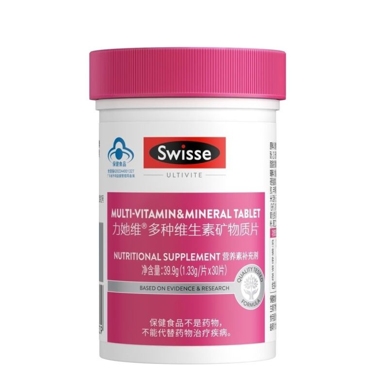 Swisse斯维诗力她维多种复合维生素矿物质片30片装