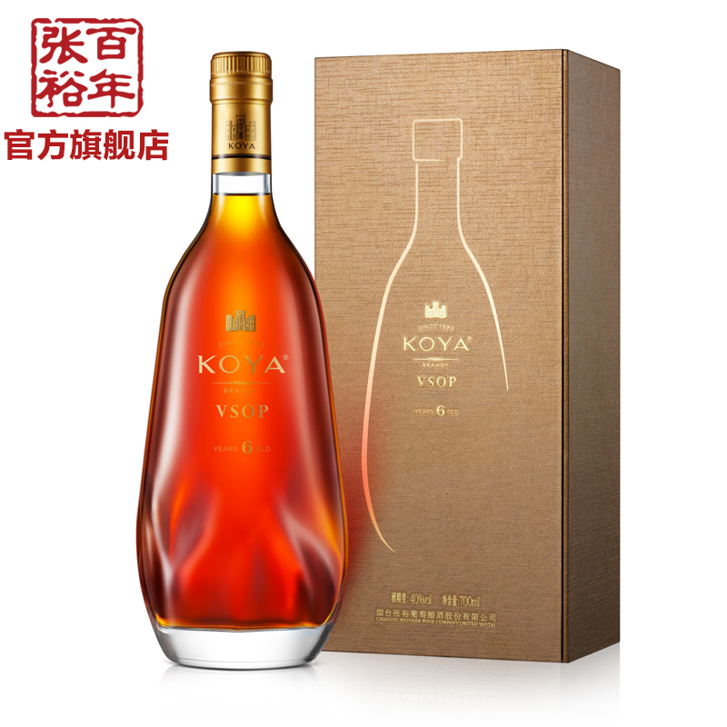 张裕(CHANGYU)桶藏6年可雅VSOP白兰地 单瓶 700ml
