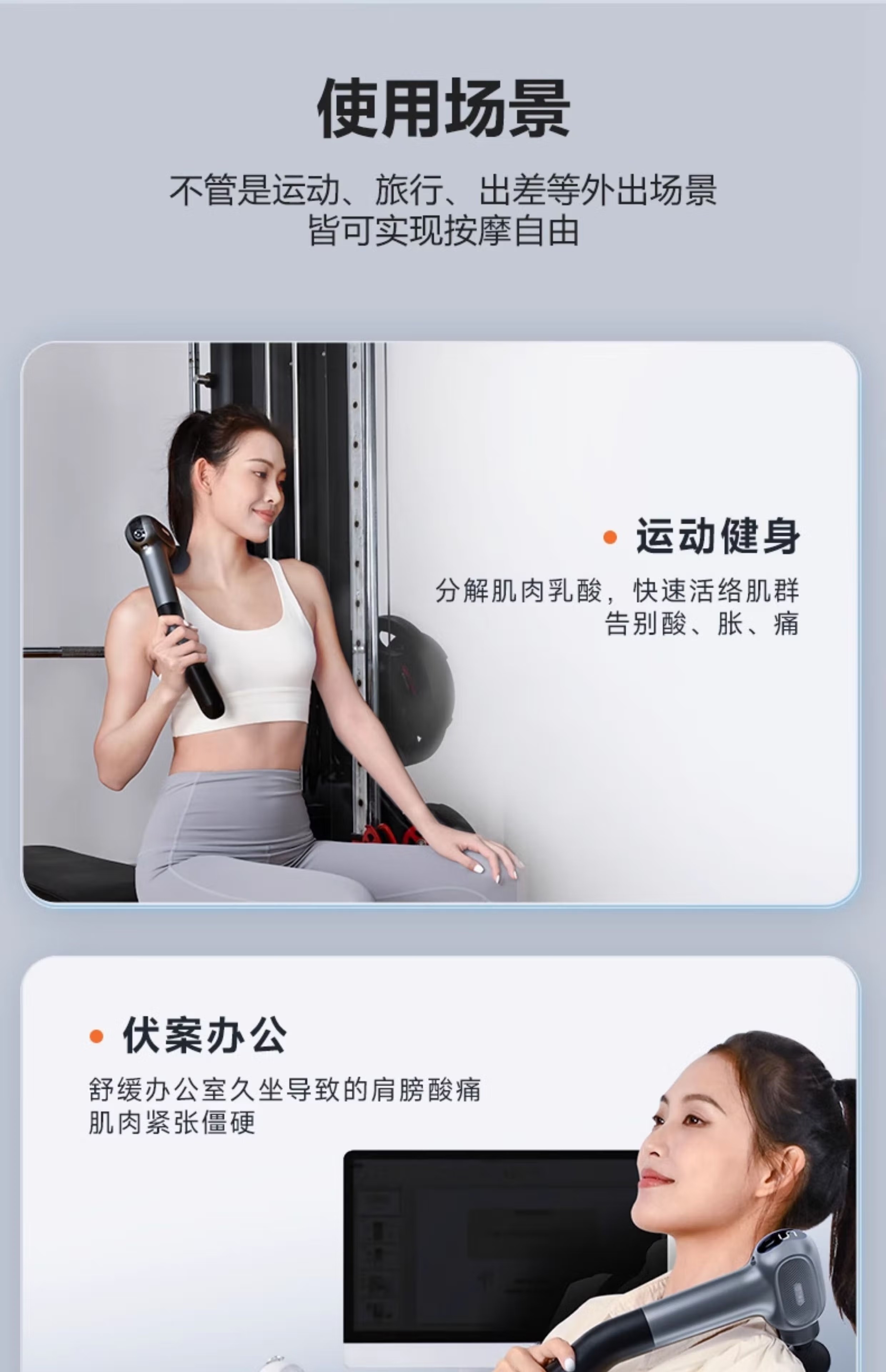 翔宇医疗 筋膜枪腰部背部肌肉按摩102S灰色-多用筋膜高清大图