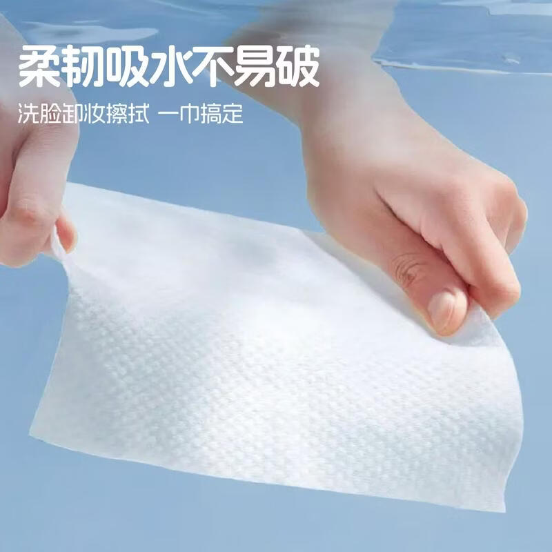 洁丽雅(Grace)下拉抽取式全棉家用一次性洗脸巾MRJ1050 棉柔巾2包送挂钩高清大图