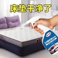 床垫尿渍清洁剂免水干洗垫子去污剂除尿黄床单布艺沙发清洗神器 床垫清洁剂单瓶500ml