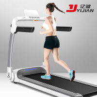 亿健(YIJIAN)跑步机家用折叠平板健身器材峰值3.0HP新升级灵动smart小型迷你室内居商用跑步机2019新款