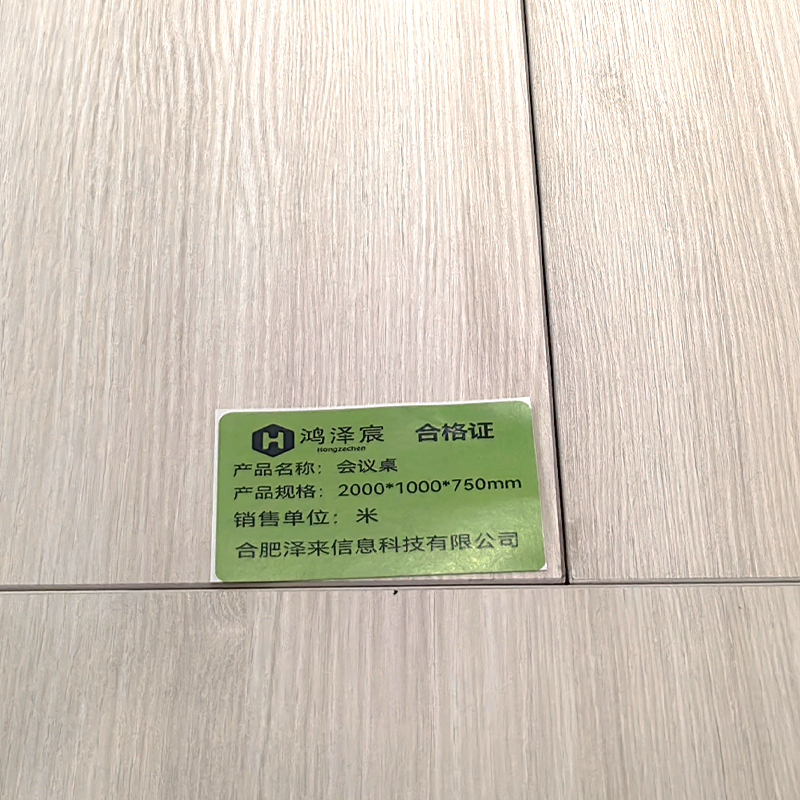 鸿泽宸会议桌2000*1000*750mm/米高清大图