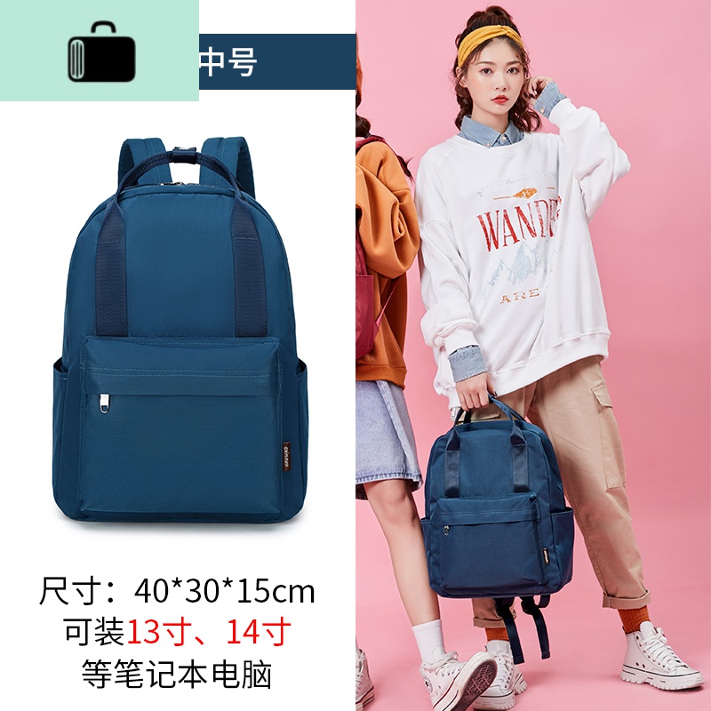森系学生书包女ins风校园纯色背包简约潮流双肩包男NEW LAKE 深蓝色中号