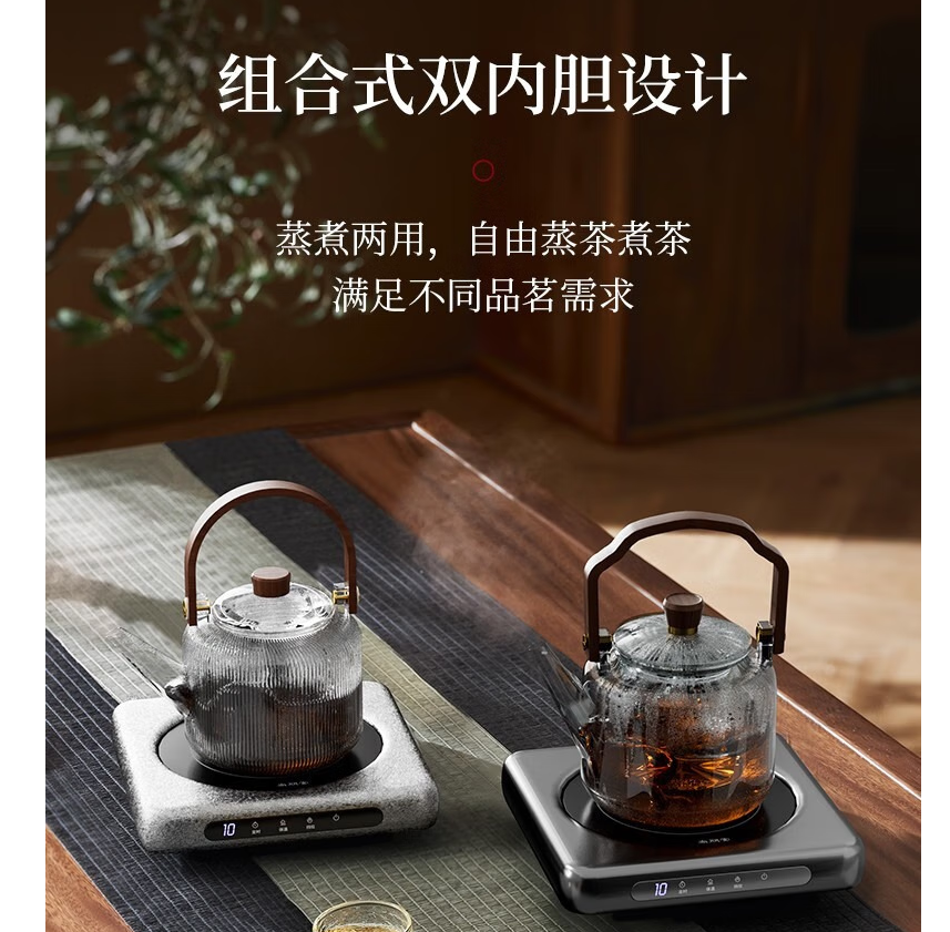 尚朋堂SUNPENTOWN智能电陶炉高效节能设计陶瓷面板高清大图