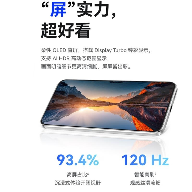 [全新]华为nova12 活力版 冰川白 512GB 66W超级快充 120Hz刷新率 前置6000万像素 全网4G 华为手机高清大图