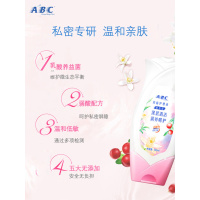 ABC 卫生护理液 私处抑菌洗液KMS弱酸性健康配方200ml*2(U01*1+u03*1)