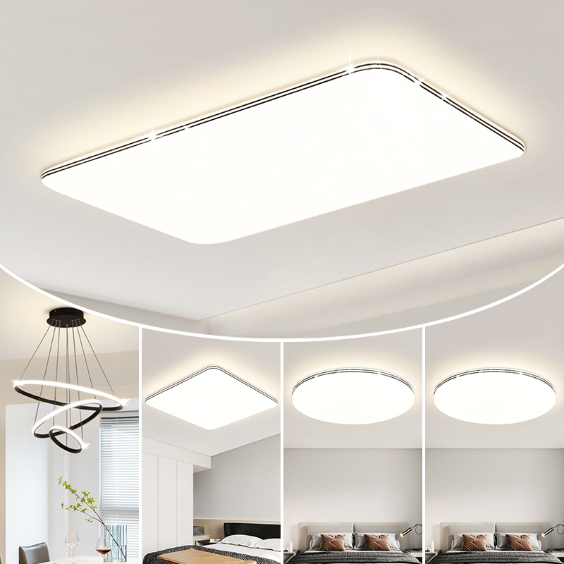 顾家照明led吸顶灯轻奢大气客厅灯现代简约餐厅卧室全屋组合灯具套餐