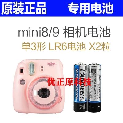 mini8/mini9 用电池 2个 松下CR2 测距仪 碟刹锁 富士拍立得照相机mini25 mini55 锂电池3V