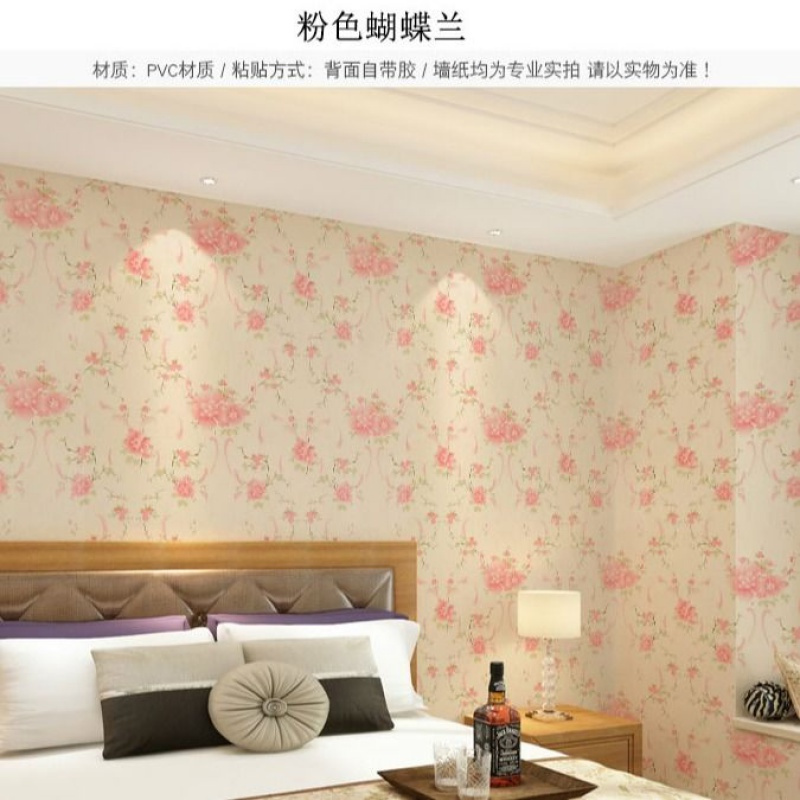 pvc加厚自粘墙纸墙贴壁纸防潮客厅卧室背景墙装饰房间宿舍蝴蝶兰粉5米