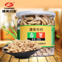 康美药业麦冬250g/瓶 四川道地产无硫麦冬粒 麦冬茶 个大饱满营养丰富可搭配黄芪枸杞