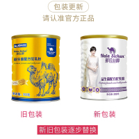 [3罐装]新疆伊犁那拉丝醇益生菌配方驼乳粉骆驼奶粉无蔗糖驼奶粉中老年儿童青少年孕妇成人纯骆驼奶粉新鲜驼乳粉