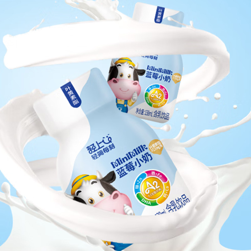 轻上蓝莓小奶含酸乳0添加蔗糖早餐牛奶饮品138ml*15瓶高清大图