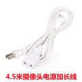 安防配件：4.5米220V监控电源专用延长线 摄像头电源加长线_739 默认尺寸 白色4.5米延长线