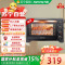 九阳 KX38-J98[黑加灰] 30L 电烤箱家用多功能烘焙定时控温大容量可视披萨红薯烤炉箱