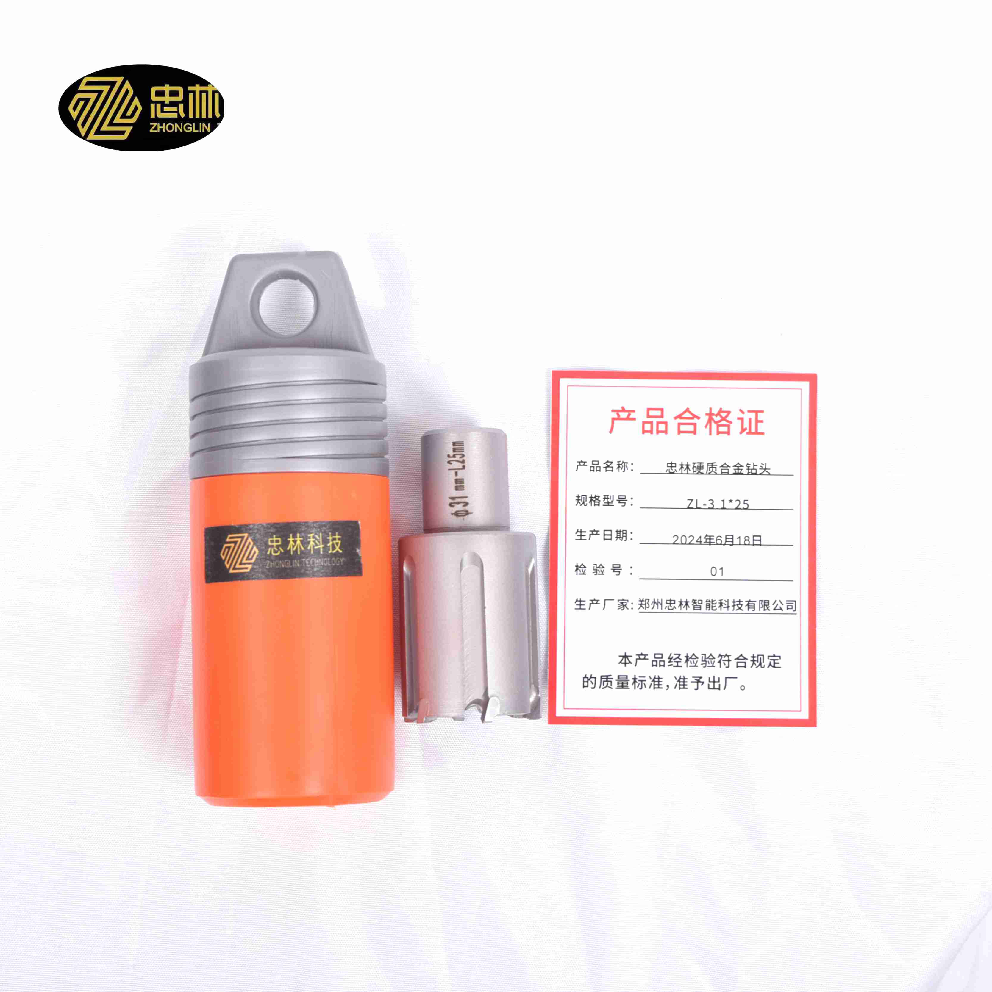 忠林硬质合金钻头高清大图