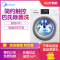 美的(Midea)MG80V330WDX 8公斤全自动滚筒智能洗脱一体洗衣机 变频节能 家用白色 巴氏除菌洗