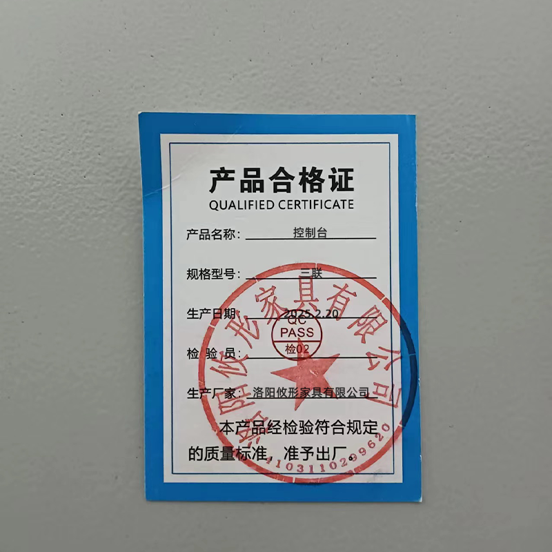 锁匠 控制台三联台高清大图