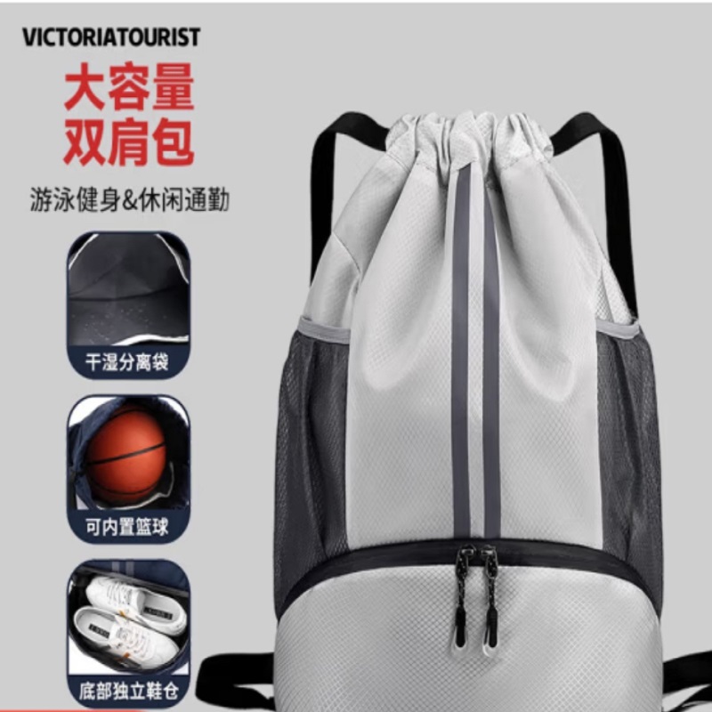 维多利亚旅行者训练健身包篮球包双肩包背包W903灰色 灰色