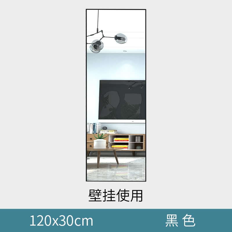 试衣镜全身镜落地家用女生卧室古达少女ins网红北欧轻奢宿舍挂门玻璃试衣穿衣镜