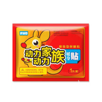 囍诺 暖贴宝宝贴自发热女宫寒调理防寒保暖身贴大姨妈宫暖宝贴100片装