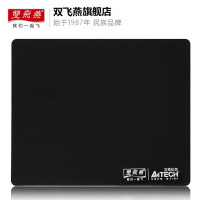 双飞燕 (A4TECH) 耐磨办公游戏鼠标垫细面布面锁边包边设计250*210*1.5mm
