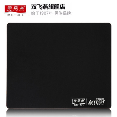 双飞燕 (A4TECH) 耐磨办公游戏鼠标垫细面布面锁边包边设计250*210*1.5mm