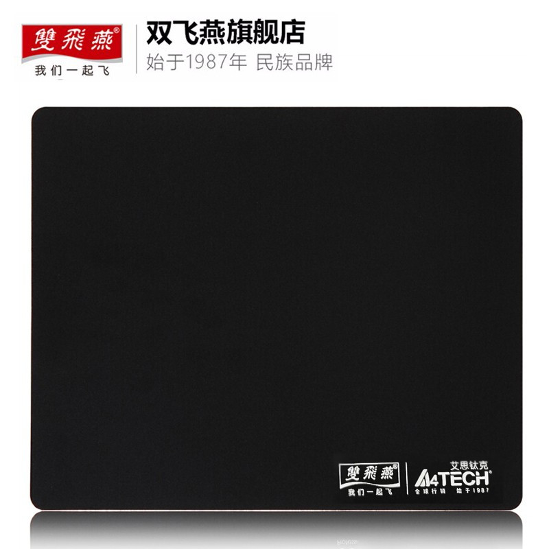 双飞燕 (A4TECH) 耐磨办公游戏鼠标垫细面布面锁边包边设计250*210*1.5mm