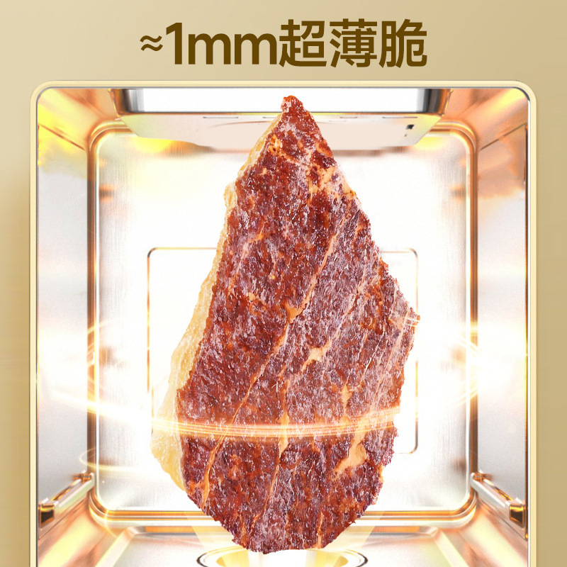 原味1袋+香辣味1袋98%牛肉安格斯牛排脆牛肉脆片牛脆脆安高蛋白超薄香健身零食健身代餐饱腹抗饿小零食品卡脂肪高蛋白主食