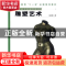 正版 雕塑艺术 吴少湘著 人民美术出版社 9787102042589 书籍