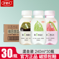 好望水三种混合240ml*30瓶