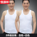 恒源祥男士背心内穿纯棉加大码中老年人夏季全棉宽松老头汗衫爸棉 185(XXXL) 2件白+白